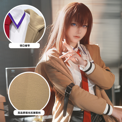 HOLOUNCOSER小欧家命运石之门牧濑红莉栖COS服