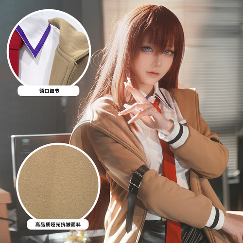 HOLOUNCOSER小欧家命运石之门牧濑红莉栖COS服