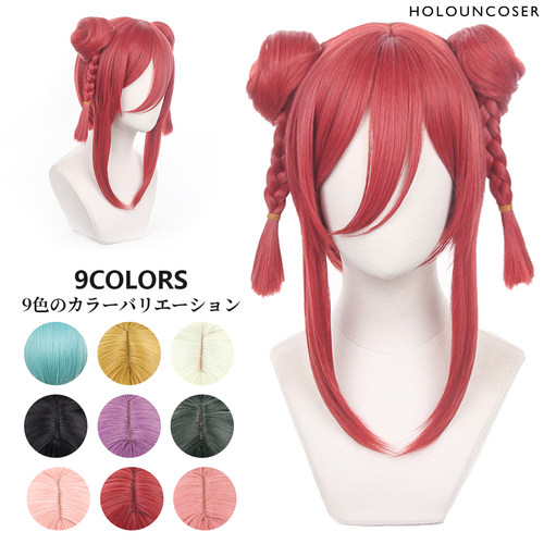 HOLOUNCOSER小欧家千切豹马丸子头假发中华风双丸子头九色可选