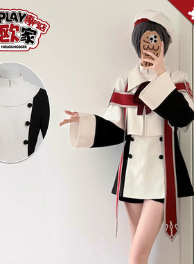 HOLOUNCOSER小欧家黑执事夏尔COS啵酱唱诗班教团服