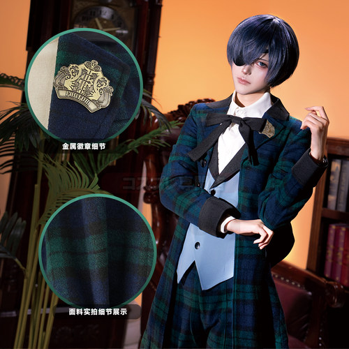 HOLOUNCOSER小欧家黑执事特典中兔绿格夏尔COS彼得兔啵酱贵族C服