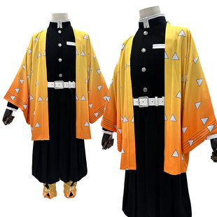 HOLOUNCOSER小欧家鬼灭鬼杀我妻善逸雷之呼吸鸣柱COS服C服