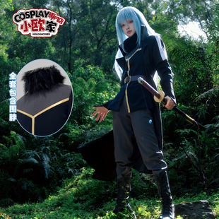 HOLOUNCOSER小欧家关于我转生成为史莱姆这档事魔王利姆露萌王C服