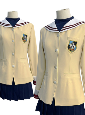 HOLOUNCOSER小欧家CLANNAD团子大家族古河渚藤林杏藤C服光坂制服