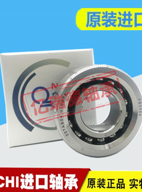 日本NACHI滚珠丝杆轴承17/20/25/35/30/40TAB/04/06/07/09U/GM P4