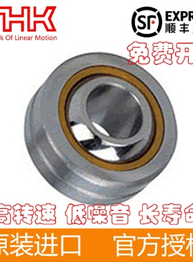 日本THK/IKO关节鱼眼轴承PB5/6/8/10/12/14/16/18/20/22/25/28/30