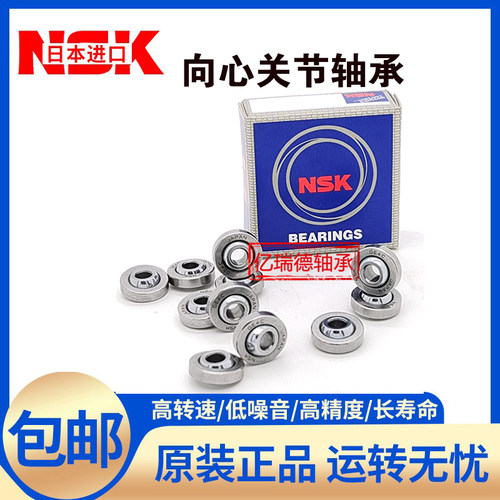 进口自润滑向心关节轴承