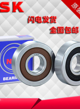 进口日本NSK原装正品 6900 6901 6902 6903 6904 6905 ZZ DDU轴承