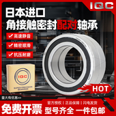 7006 H7007 7009 雕刻机密封配对主轴轴承H7005 2RZ 7008