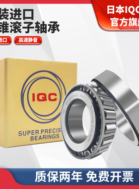 数控机床精密英制圆锥滚子进口轴承48286/48220B 56425/56650B/P5