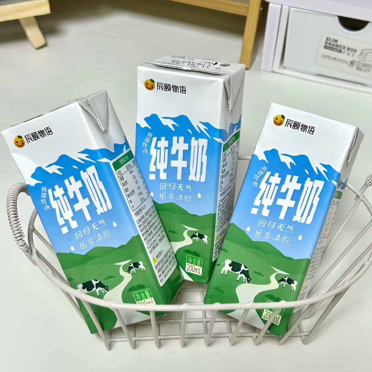辰颐物语新疆原产地纯牛奶整箱全脂学生儿童老人营养早餐品牌直发