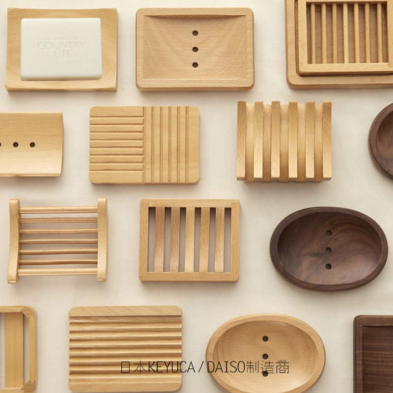木之和木质沥水皂碟创意肥皂盒手工皂托盘香皂实木肥皂沥水架日式,家庭/个人清洁工具,皂盒,淘宝优惠券,粉丝福利购,淘宝优惠卷