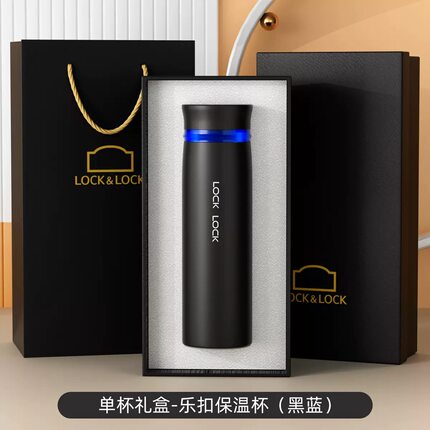 乐扣保温杯便携水杯304不锈钢创意杯子定制logo送客户员工礼物