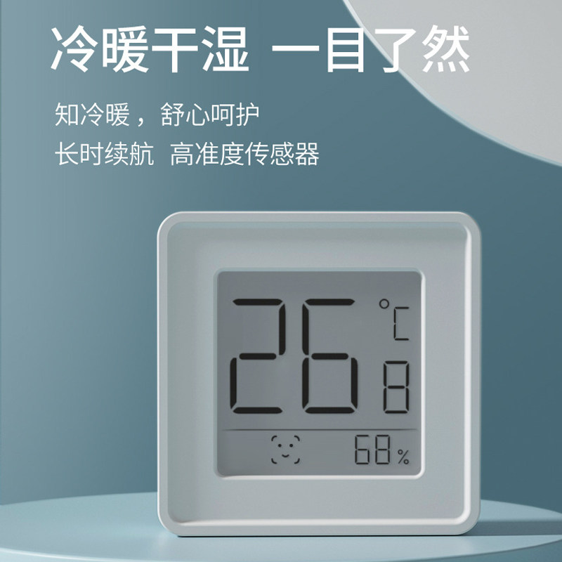 BOMFO高精度迷你电子温湿度计图片