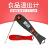 Товары от 楚才电器专营店