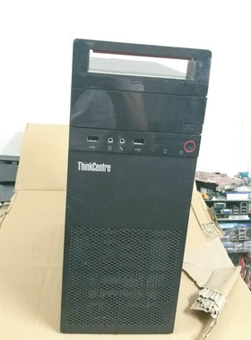 I3联想电脑台式机扬天T4900C/d商用办公主机Think E73 E74整机I5