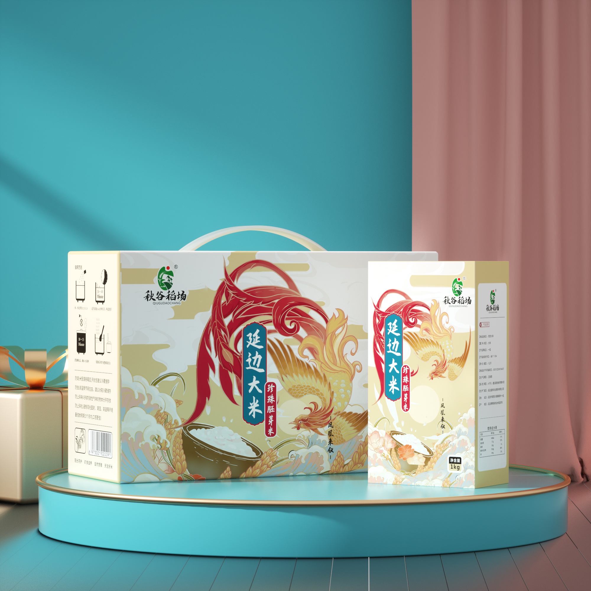 东北大米5kg延边大米凤凰来仪胚芽米农科院新米真空装高档礼品盒
