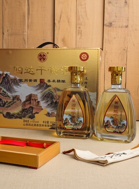 山西代县黄酒四达干黄20年陈酿黍米精酿地道北方风味正宗