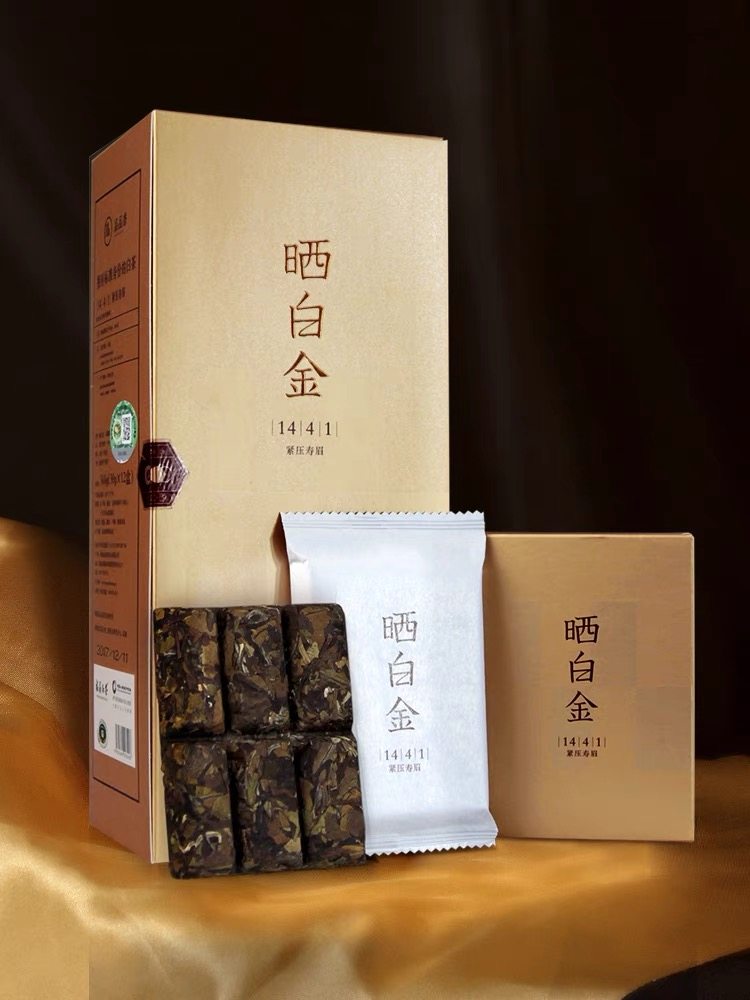 品品香晒白金1441福鼎白茶紧压寿眉茶叶360克原封原码正品保证