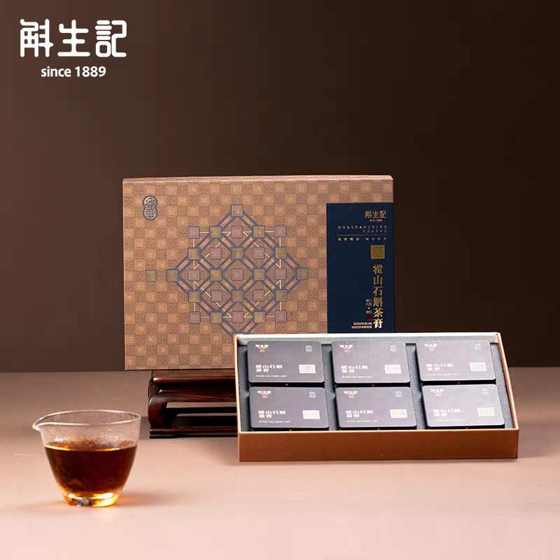 斛生记霍山石斛普洱茶膏礼盒装36克,传统滋补营养品,石斛/枫斗,淘宝优惠券,粉丝福利购,淘宝优惠卷