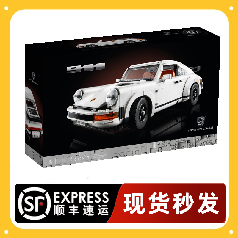 九年老店网红推荐！月销破万销量