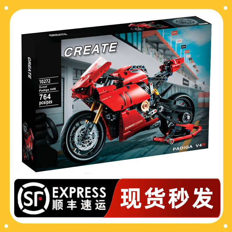 杜卡迪摩托车V4 R机车积木机械组拼装儿童益智玩具礼物模型男孩子
