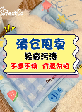 【微瑕特价清仓不退不换介意勿拍】Pawfect Co宠物凝胶冰垫降温垫