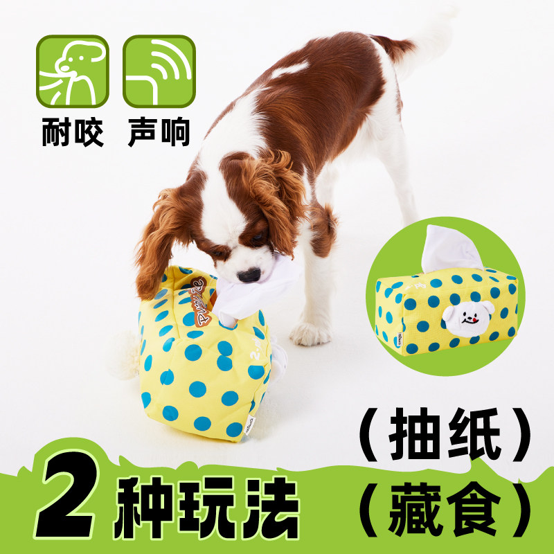 Pawfect Co.完美爪爪疯狂纸抽盒宠物狗狗丰荣嗅闻玩具声响防拆家