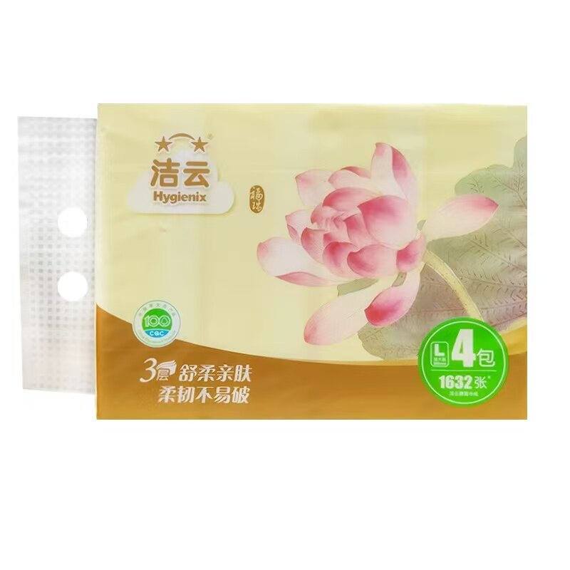 洁云抽纸国色3层136抽4连包大码纸巾福瑞面巾纸
