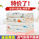 被子内胆套包棉胎被套棉絮被芯套褥套被垫棉被内衬保护被子套