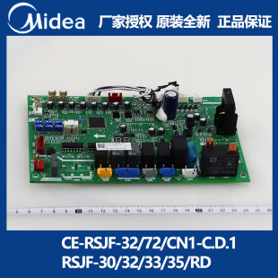 RSJF 美 C.D 空气能热泵热水机器室外主控板电脑板CE CN1