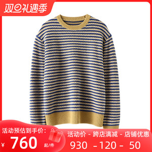 爱上设计~上身好洋气！圆领重工条纹拼色羊绒衫女纯羊绒毛衣宽松