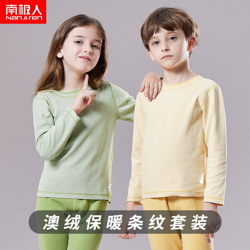 南极人儿童澳绒保暖衣男女童无骨发热套装双面磨毛秋衣秋裤睡衣怎么样,好用不?