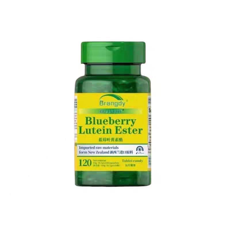 Aiqingya莓叶黄素酯进口原料