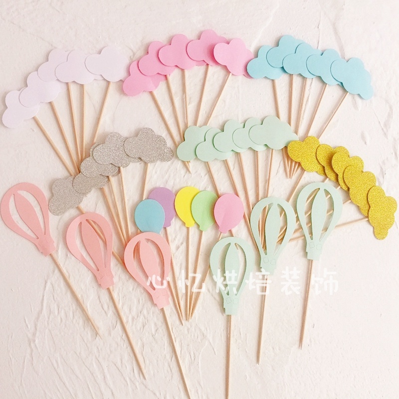 蛋糕装饰云朵牙签插件 气球 镂空气球牙签插旗 纸杯蛋糕派对装饰