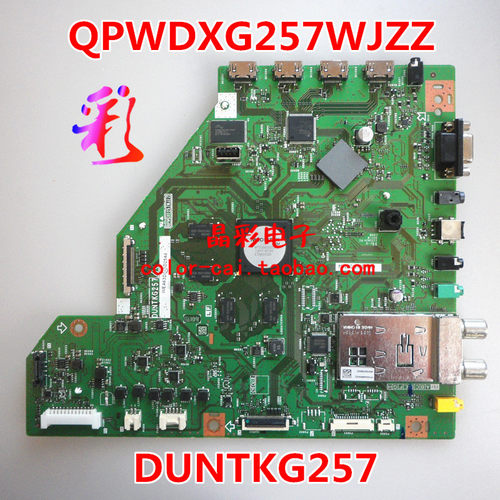 原装夏普LCD-46 52 60LX750A 755A主板 QPWDXG257WJZZ DUNTKG257