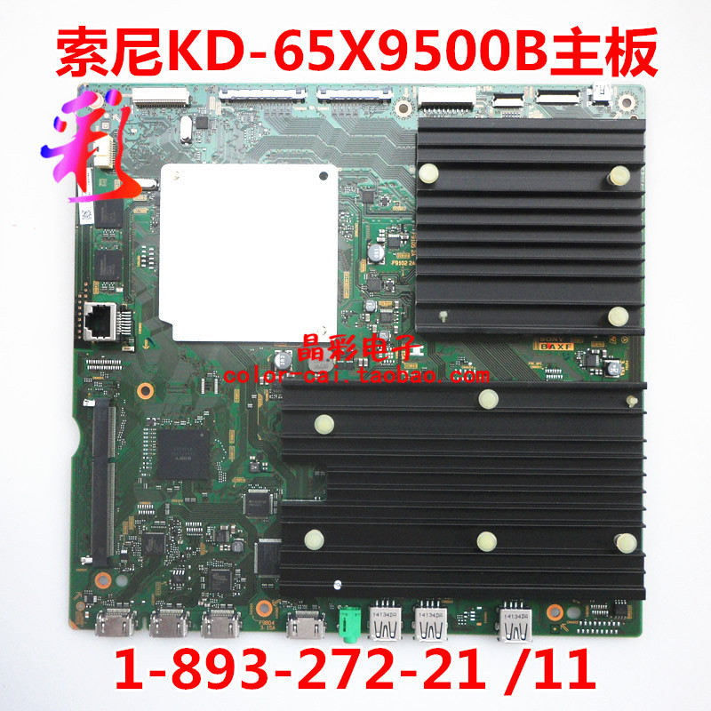 原装索尼KD-65X9500B 主板 1-893-272-21 /11
