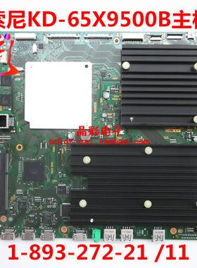 原装索尼KD-65X9500B 主板 1-893-272-21 /11