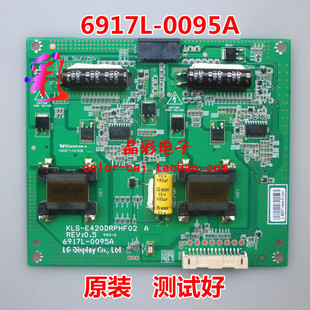 原装TCL L42F1300-3D 升压板 6917L-0095A 屏LC420DUN