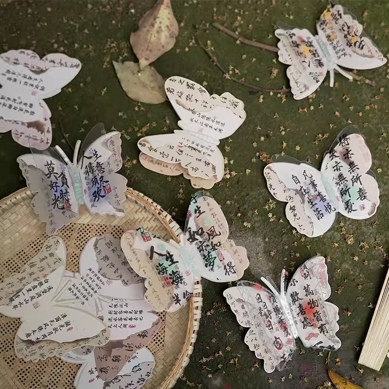 中国风手写书法明信片蝴蝶明信片创意复古风手帐diy素材装饰卡片