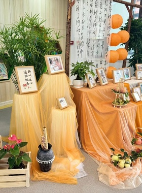 黄色秋冬季幼儿园开学环创纱幔表演区背景布料国风橘橙色网纱材料