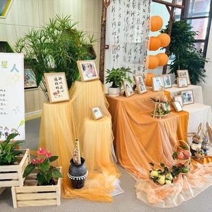黄色秋冬季幼儿园开学环创纱幔表演区背景布料国风橘橙色网纱材料
