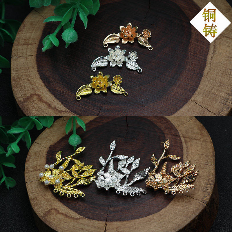 古装宫廷凤冠步摇 古风发簪流苏铜铸材料 手工汉服diy头饰品配件