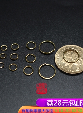 铜线径0.7mm 4mm5mm6mm10mm铜圆环配件DIY饰品金属配件100个包