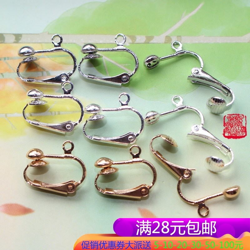 无痛无耳洞铜金属耳夹17mm耳勾 白K色银色KC金色 Diy饰品耳环配件,饰品/流行首饰/时尚饰品新,其他DIY饰品配件,淘宝优惠券,粉丝福利购,淘宝优惠卷