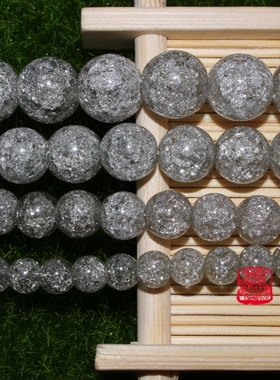 新款特惠DIY手工饰品配件材料6-8-10-12mm灰色爆花晶水晶串珠散珠
