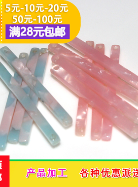 diy醋酸蓝色耳环发饰