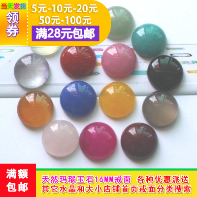 diy天然紫晶绿东陵手工黑玛瑙
