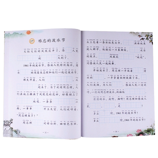 【任选3本18元】语文专项训练课文内容填空二年级上册彩图注音数一数连一连看图写汉字同步小学课堂汉语拼音练习本习题册思维训练