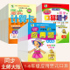 北师大版 计卡应用题卡天天练口算题卡专项训练练习册小学生一年级二年级三年级四年级五年级六年级上册下册数学教材课本同步 竖式